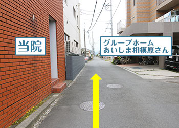 当院の入口横より裏手にお進みください