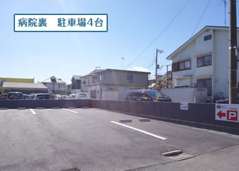 こちらの駐車場をご利用ください