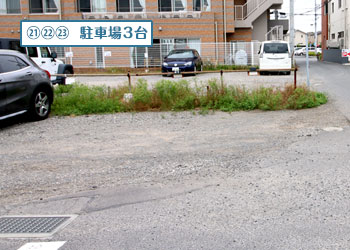 こちらの駐車場をご利用ください